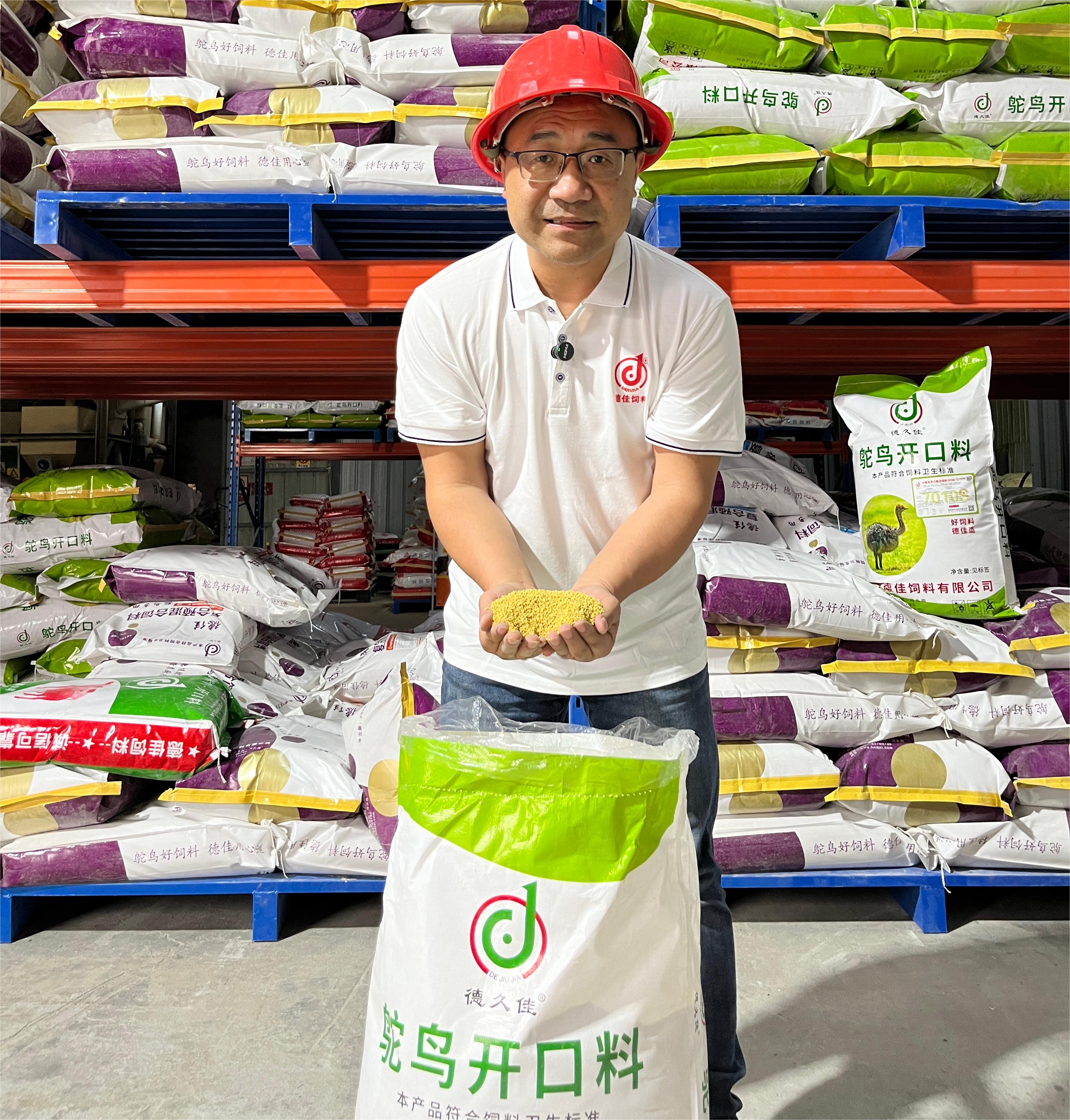 小鴕鳥陸續(xù)上市，鴕鳥開口料發(fā)貨量大。 德佳鴕鳥飼料團(tuán)隊(duì)不忘初心，牢記使命，服務(wù)熱情周到